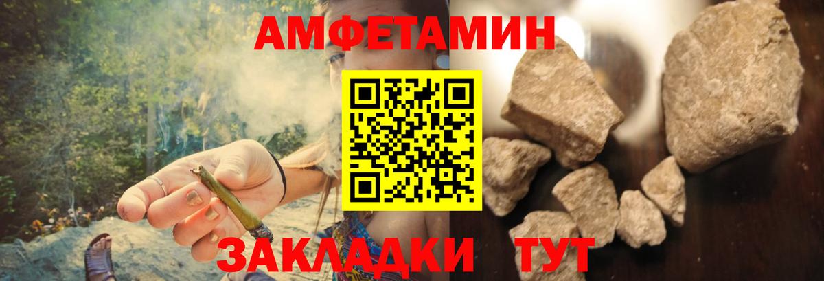 Калининград  Амфетамин  Вход с VPN  даркнет официальный сайт  Amphetamine 97% 