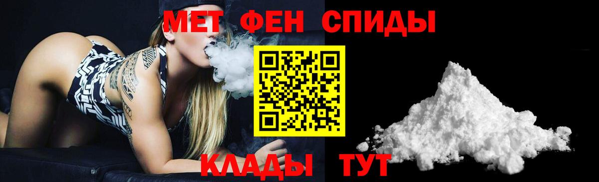 Amphetamine 98% Калининград