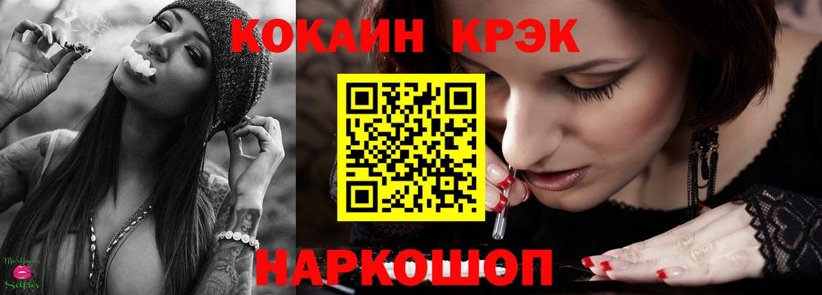 Cocaine 97% Калининград