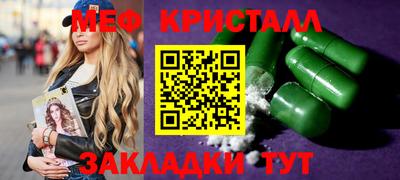 трава Ликино-Дулёво