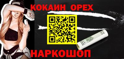 MDMA Лесосибирск
