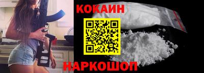 героин Ливны