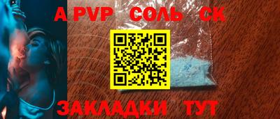 MDMA Лесосибирск