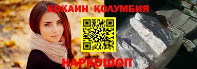 героин Ливны
