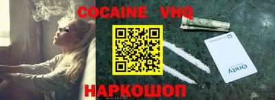 героин Ливны
