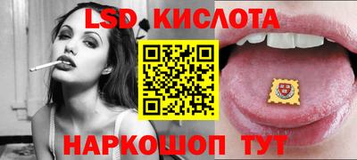 трава Ликино-Дулёво