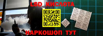 героин Ливны