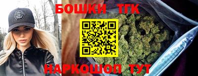 героин Ливны