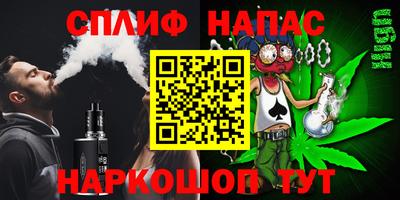 героин Ливны