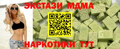 трава Ликино-Дулёво