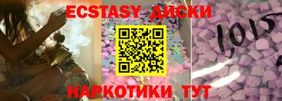 MDMA Лесосибирск