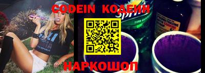 героин Ливны