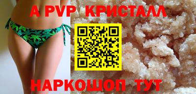 трава Ликино-Дулёво