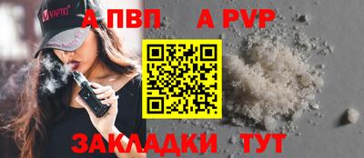 трава Ликино-Дулёво