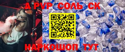 героин Ливны