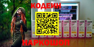 MDMA Лесосибирск