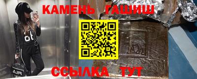 трава Ликино-Дулёво