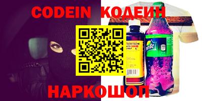 героин Ливны