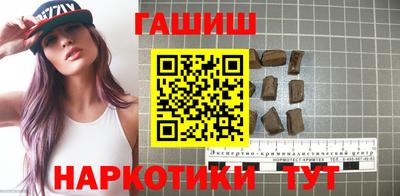 героин Ливны