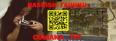 героин Ливны