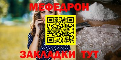 трава Ликино-Дулёво