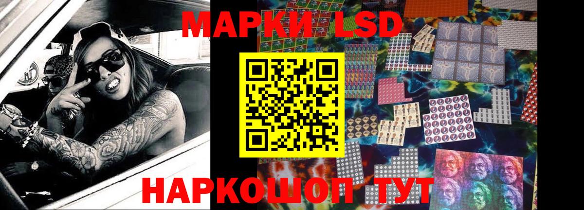 Калининград  LSD-25 экстази ecstasy  LSD-25 экстази ecstasy  Вход с VPN 