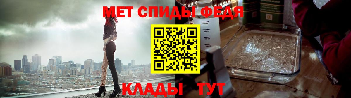 МЕТАМФЕТАМИН кристалл  Вход с VPN  Калининград  МЕТАМФЕТАМИН кристалл 