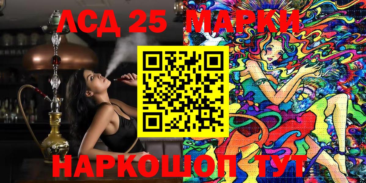 Марки N-bome 1,5мг  Наркотические марки  Марки N-bome 1,5мг  Калининград  Вход с VPN 