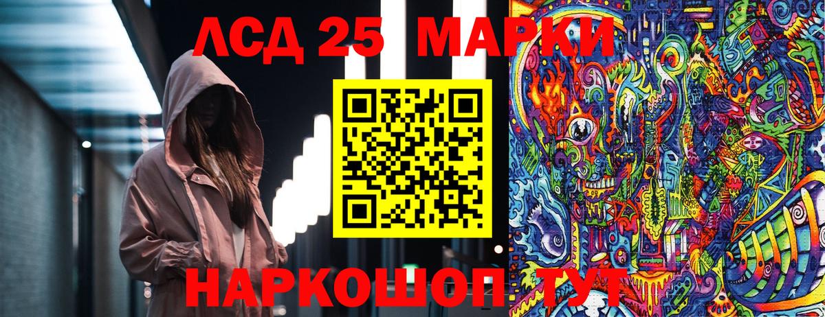 Гашиш  ГАШИШ  Меф МЯУ МЯУ   Кокаин  МДМА  Калининград  Вход с VPN 