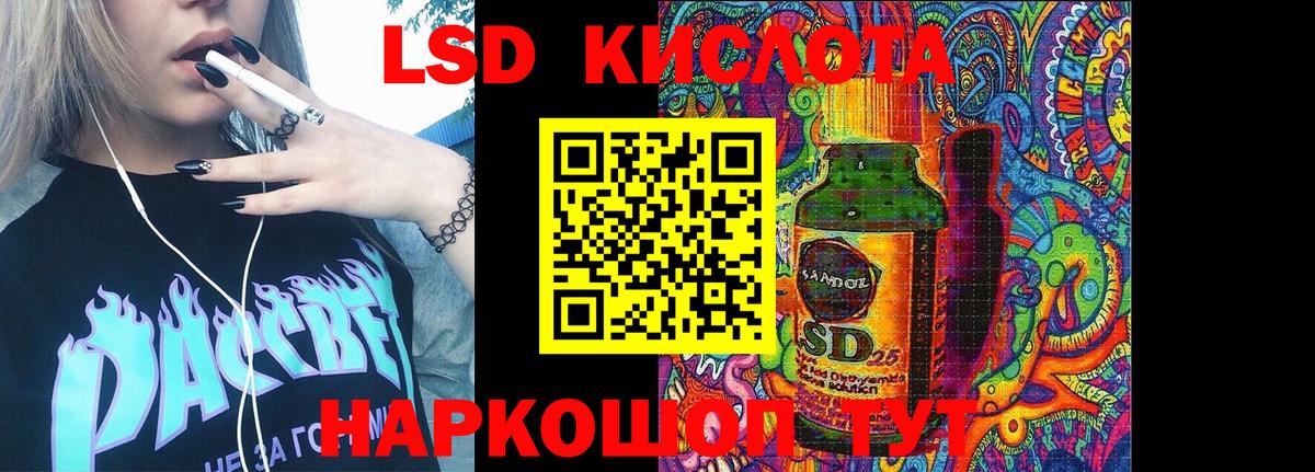 Марки 25I-NBOMe 1500мкг Калининград