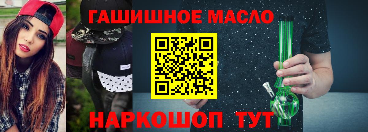 ТГК жижа Калининград